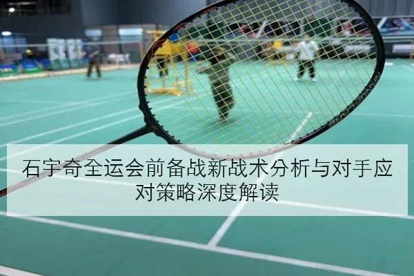 张伟丽赛前营训练细节曝光地面防守升级引发格斗圈热议